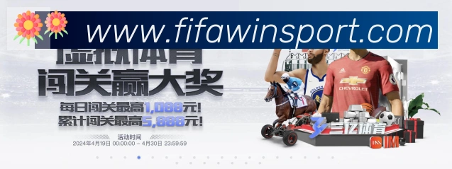 美加墨世界杯投注入口品牌故事